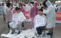 [사진] 정신장애인자립생활센터 예산 삭감 규탄하는 삭발식