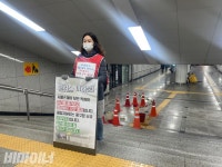 서울역 앞 지하보도, 홈리스는 쫓겨나는 중