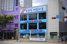 노량진수산시장 투쟁 10년 공공출자법인 설립해 공공운영하라