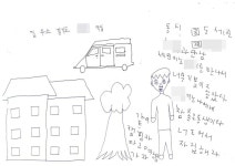 서울시·영등포구, 탈시설 원하는데 타 시설로 강제 전원… 장애인들 인권위 진정