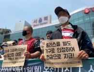 홈리스행동 