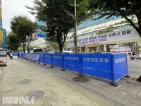 광진구, 현행법 위반하며 건대 노점 강제철거
