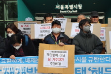 남대문 쪽방주민 해든집 이주 자찬한 오세훈…실상은?
