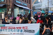 장애인이니까 위험해서 편의점 출입 안 돼…GS25 장애인 차별 논란