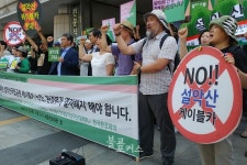 설악산 오색케이블카 NO
