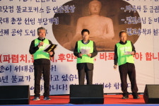 [국민에게 드리는 글] 재가보살-출가보살의 다짐