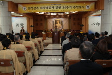 회당대종사 열반 54주기 진각 새 역사 만들자