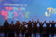 만공회 2주년 콘서트 글로벌 미디어 도약