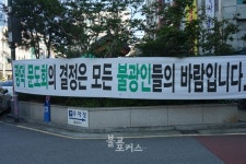 불광사 정상화대책위 1차 회의…팽팽한 입장차만 재확인
