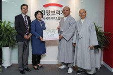 종단협, 강원도 산불피해 복구지원 성금 기탁