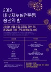 제3회 이문옥 밝은 사회상에 심석희ㆍ김아무개ㆍ조아무개