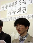 한국 원폭2세 피해자 김형률 15주기 추모제