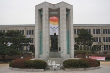 동국대학교 대학원생 노동조합 설립