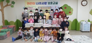 천태종 나누며하나되기,어린이·청소년 나라사랑 보훈교실 진행