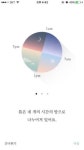 글쓰기 습관을 들여 줄 다섯가지 앱