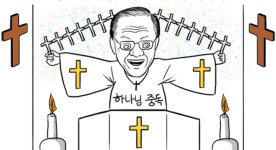 대한예수교장로회가 교회에서 요가를 금지한 이유