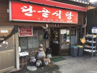 단골식당에서도 한가지 메뉴만 먹는 당신에게