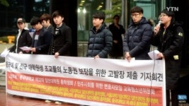 대학원생 노동조합? 그런 게 왜 필요해?