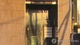 클럽 ‘아레나’ 실소유주, ‘비밀아지트’서 수백 억 탈세 의혹