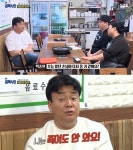 “죽어도 안 와!” 골목식당 가게 ‘대박’에도 백종원이 화낸 이유