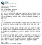 백신접종 볼모로 ‘면허취소’ 의료법개정안 철회 협박하는 의협