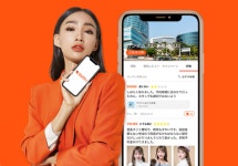 검찰, 성형정보앱 '강남언니' 대표에게 징역 1년 구형