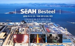 세아베스틸, 성추행 논란 '일파만파'... 박준두 대표, 결국 사퇴