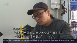 인간극장 가족이 있는 진도 쉬미항에 정착한 청년 일상