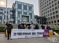 [직썰현장] LG베스트샵, 연매출 3조 꽃길인데…직원들은 지옥길?
