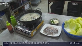 인간극장 쉬미항 청년, 바쁜 하루 보내고 혼술