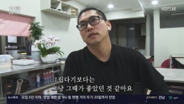 인간극장 쉬미항 청년, 바쁜 하루 보내고 혼술