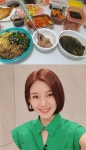 정가은, 정월대보름 맞아 오곡밥·나물 밥상 인증