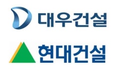 대우·현대건설, 3년간 환경법규 위반 1·2위 오명…ESG경영 무색