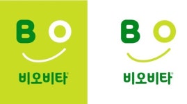 네고왕 출연한 비오비타, 인기 8종 제품 할인