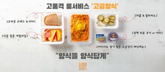 배달 양식 프랜차이즈 고급양식, 30호점 돌파