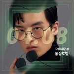 으뜸50안경 동성로점, 오픈기념 할인 이벤트