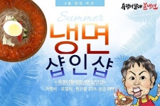 냉면샵인샵 욕쟁이할매불냉면, 간편 조리 시스템 갖춰