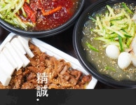 냉면 프랜차이즈 인생냉면, 신규창업 지원 위한 프로모션 진행