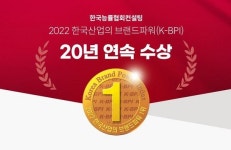 롯데렌터카, 한국산업 브랜드파워 20년 연속 1위 달성