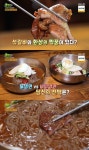 2TV 생생정보 육즙 폭발 석갈비&환상의 짝꿍 냉면 맛집은 어디?