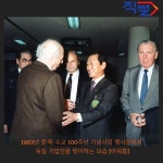 (주)아워홈인성산업울산점 | [직썰 카드뉴스] 산업화 역사의 산증인, 구자학 아워홈 명예회장 별세