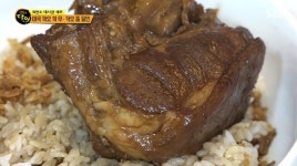 생활의 달인 태국식 족발덮밥·새우국밥 송리단길 맛집 인기 만점