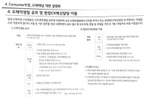 [직썰체크] LGU+노조, 전환배치 반발 파업 예고…사측 입장 들어보니
