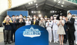 현대중공업, 차세대 이지스함 정조대왕함 진수