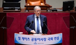 '방한' 빌 게이츠 국회 연설 