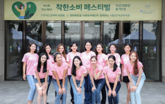 현대백화점 미아점 사랑의 자선바자회 열어