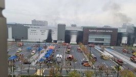 대전 현대 아웃렛 화재 사망자 4명으로 증가…추가 구조 작업 중