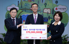 ㈜동서・동서식품, 이웃돕기 성금 7억 6천만원 기탁
