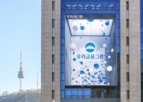 우리금융, 임종룡號 조직 새판짜기…7개 자회사 CEO 교체