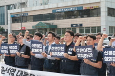 산업은행 노조, 대통령실 앞 기자회견…부산 이전 윤 대통령 외압 있었다